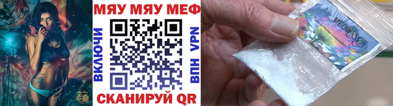 Какие есть наркотики Краснокаменск Codein  Cocaine  Мефедрон  Каннабис  A PVP 
