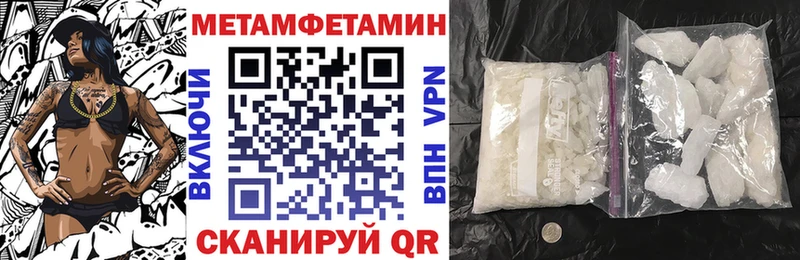 Amphetamine VHQ  Краснокаменск 