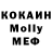 Метадон мёд Vladislav Kosenko