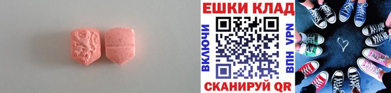 Ecstasy Philipp Plein  купить наркоту  Краснокаменск 