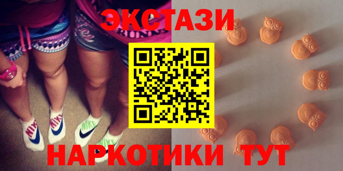 Ecstasy DUBAI Краснокаменск