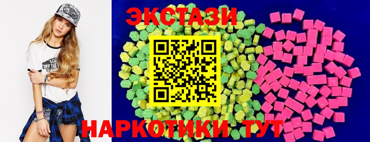 Краснокаменск  Ecstasy 99%  где продают наркотики  Вход с VPN  Экстази 