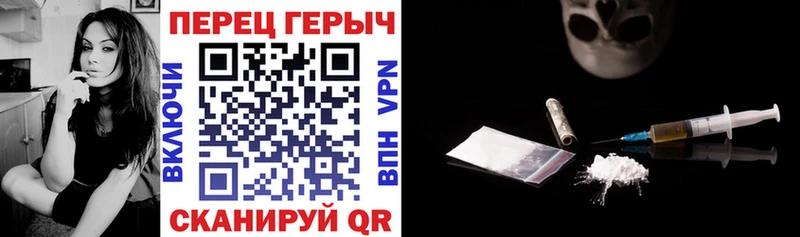Героин гречка  что такое   Краснокаменск 