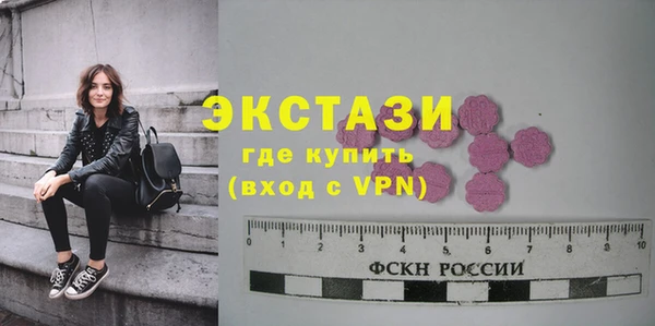 ПСИЛОЦИБИНОВЫЕ ГРИБЫ Балабаново