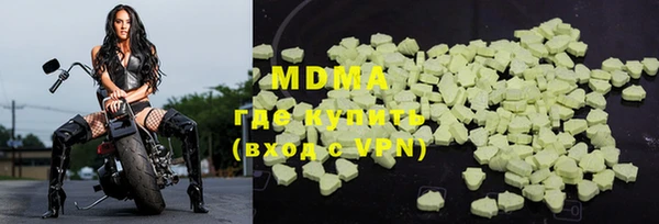 кокаин премиум Баксан