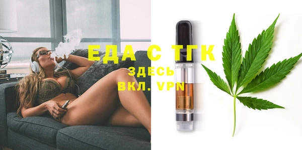 круглые Балахна
