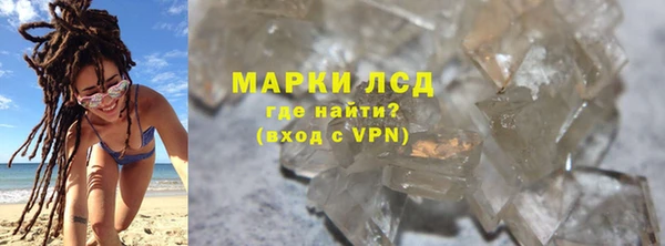 ПСИЛОЦИБИНОВЫЕ ГРИБЫ Балабаново