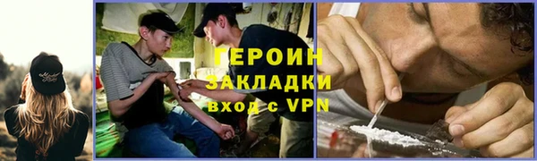 кокаин премиум Баксан