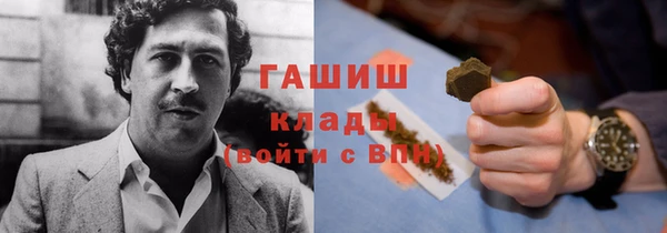 кокаин премиум Баксан
