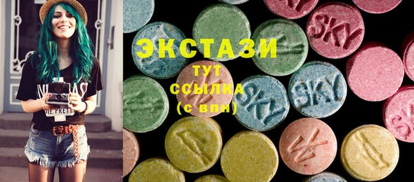 ПСИЛОЦИБИНОВЫЕ ГРИБЫ Балабаново