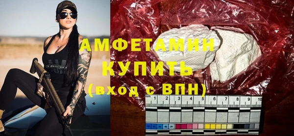 кокаин премиум Баксан