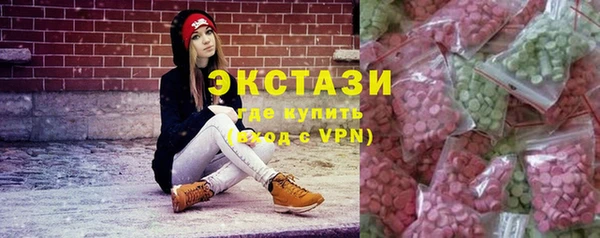 марки nbome Белокуриха