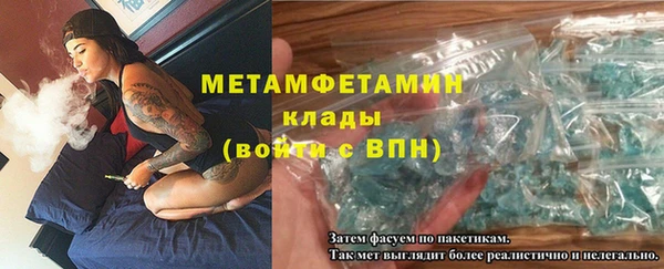 марки nbome Белокуриха