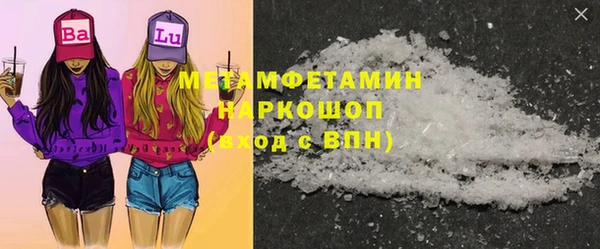 марки nbome Белокуриха