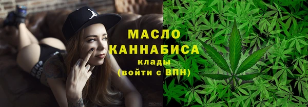 марки nbome Белокуриха