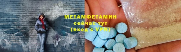 марки nbome Белокуриха