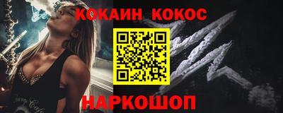 гидра Кимры