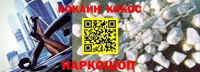 гидра Кимры