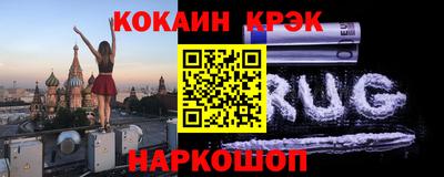 гидра Кимры