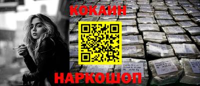гидра Кимры