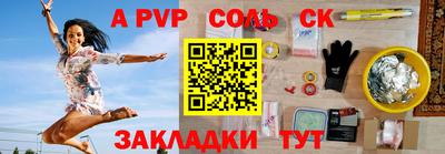 ALPHA PVP Кингисепп