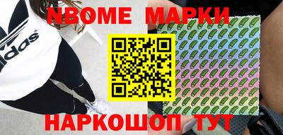 гидра Кимры