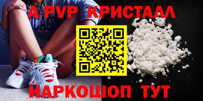 гидра Кимры