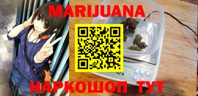 гидра Кимры