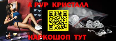 ALPHA PVP Кингисепп