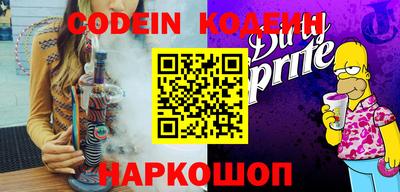 ALPHA PVP Кингисепп