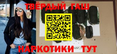 гидра Кимры