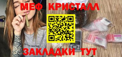 гидра Кимры
