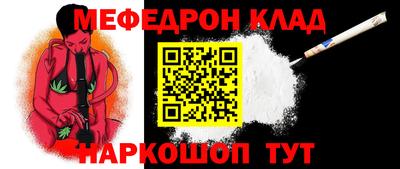 ALPHA PVP Кингисепп