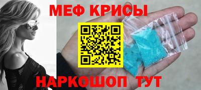 прущий лед Кизляр