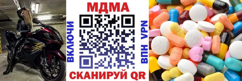 наркошоп  Краснокаменск  MDMA VHQ 