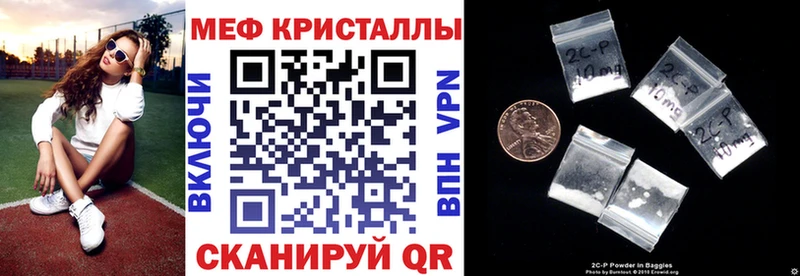 сколько стоит MEGA как войти МЯУ-МЯУ VHQ Краснокаменск