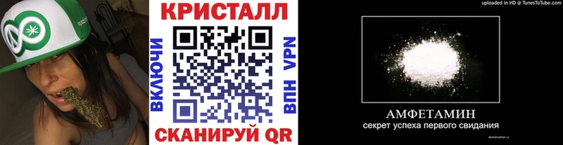 продажа наркотиков  omg зеркало  МЕТАМФЕТАМИН витя  Краснокаменск 