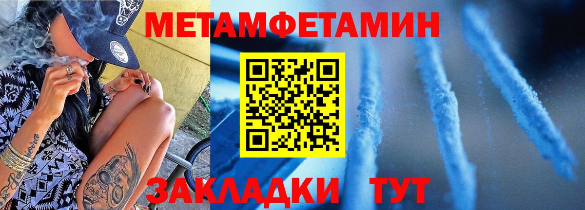 Первитин  Первитин витя  Вход с VPN  Краснокаменск 