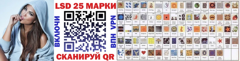 купить закладку  Краснокаменск  мориарти телеграм  Марки 25I-NBOMe 1,5мг 