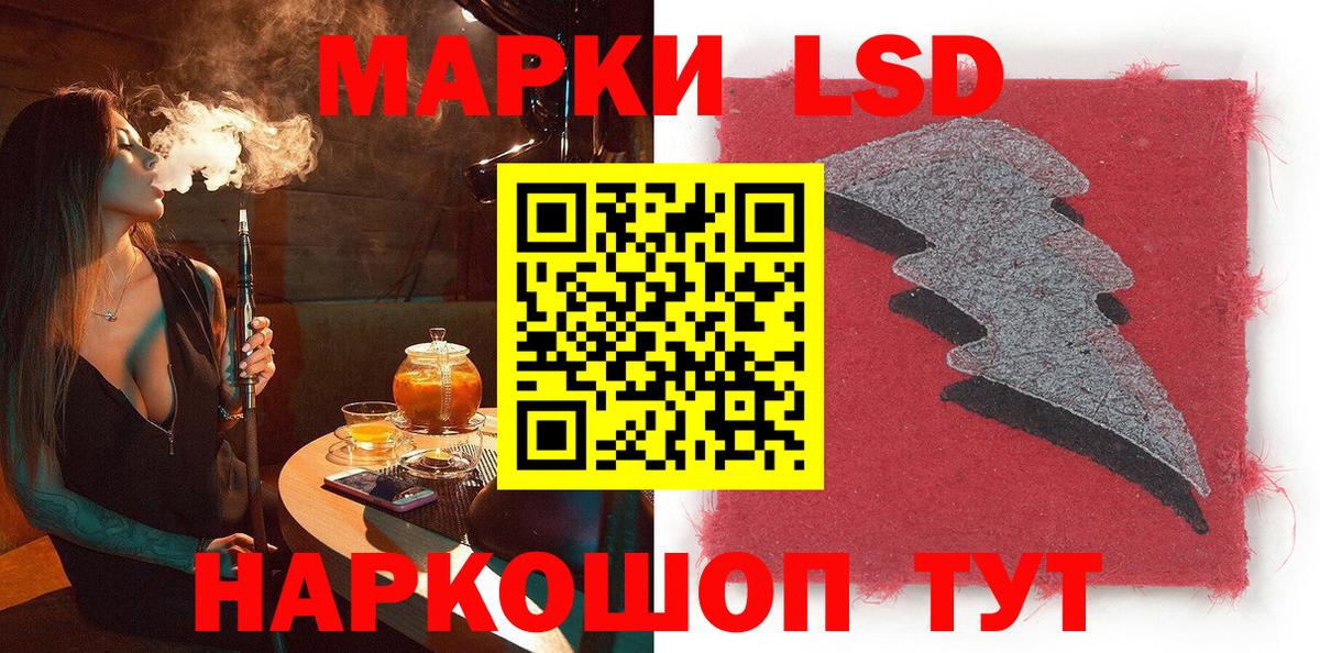 Марки N-bome 1500мкг  Марки NBOMe  Краснокаменск  Вход с VPN 
