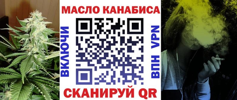 даркнет Telegram Краснокаменск ТГК вейп с тгк