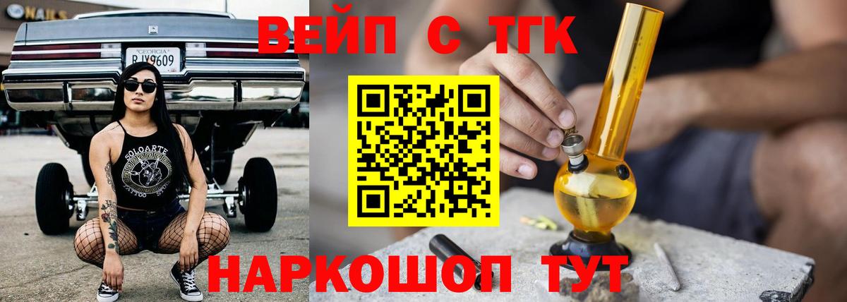 Мефедрон кристаллы  Каннабис  COCAIN  ГАШИШ  КОКАИН  АМФ кристаллы  Вход с VPN  Краснокаменск  Alpha-PVP СК  