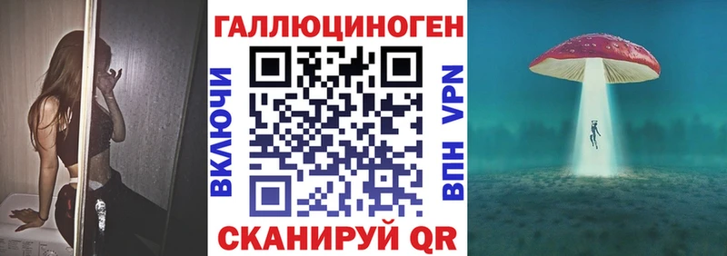 Псилоцибиновые грибы Cubensis  Краснокаменск 