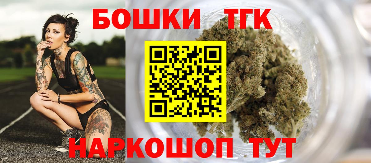 Краснокаменск  МАРИХУАНА Ganja  МАРИХУАНА LSD WEED  Вход с VPN 